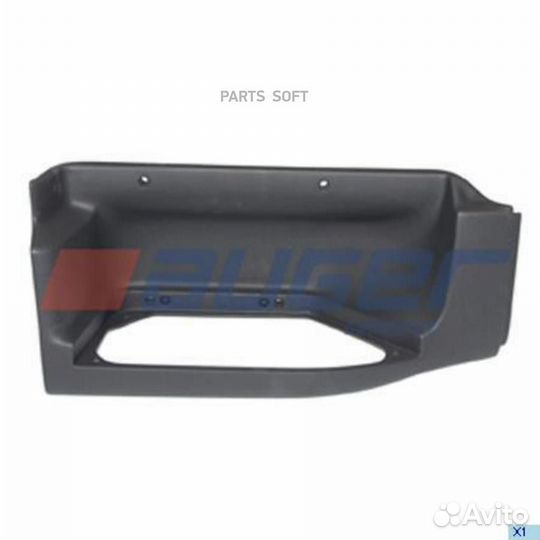 Auger 67724 Корпус, Подножка