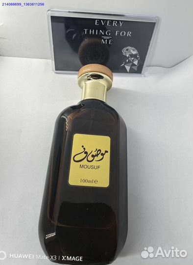 Туалетная вода Mousuf, 100 мл для мужчин (Арт.8121