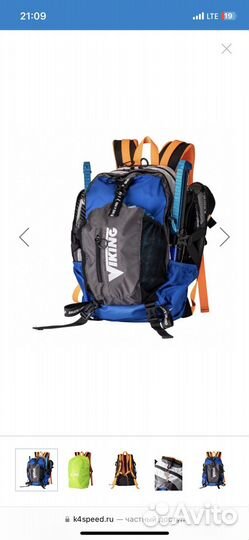 Рюкзак Viking 30л