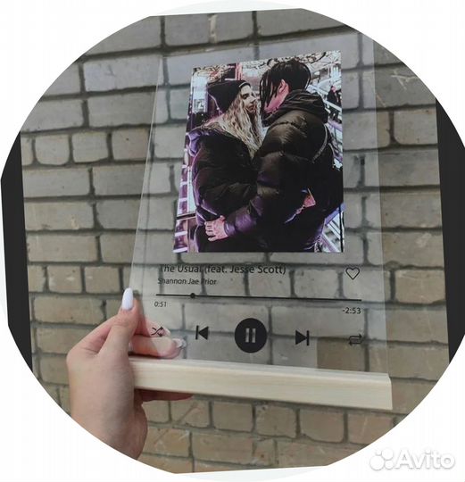 Трек пластина с доп. реальностью