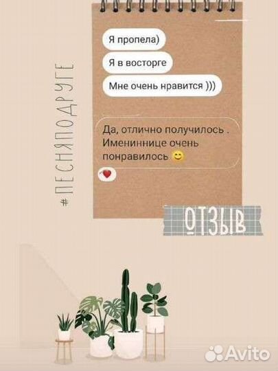 Стихи и тексты на заказ