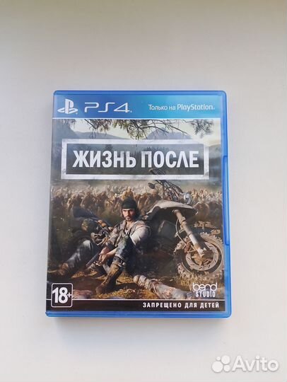Жизнь после days gone ps4