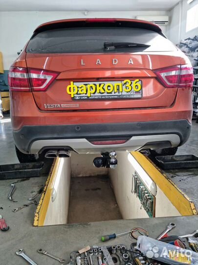Фаркоп на LADA Vesta