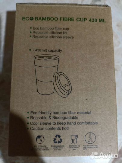 Стакан из бамбукового волокна
