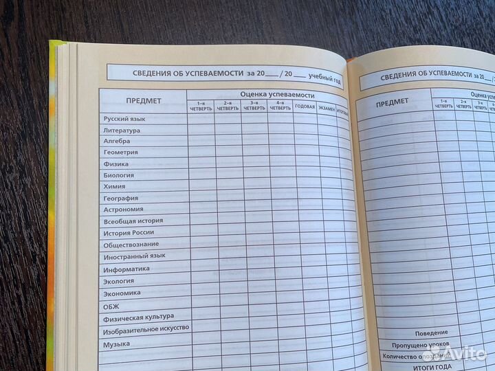 Школьный Дневник 48 листов Котенок