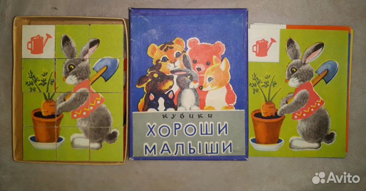 Кубики деревянные СССР