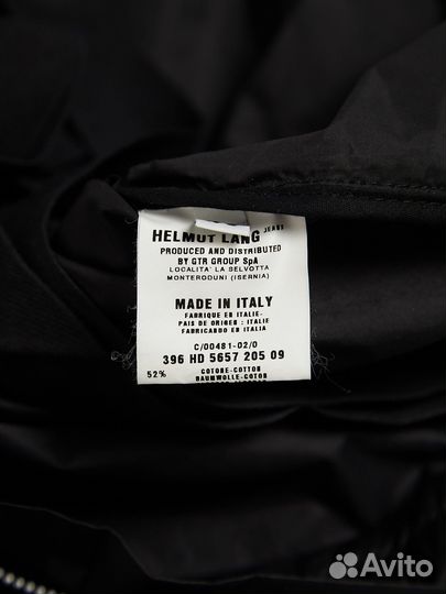 Куртка на молнии Helmut Lang