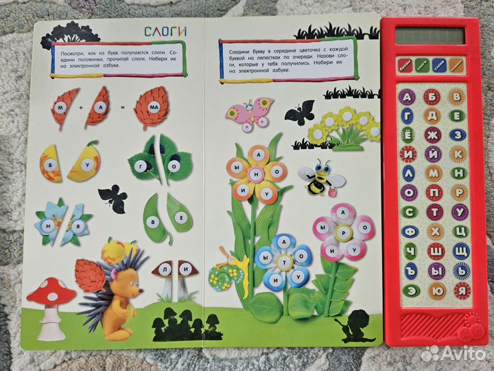 Азбука, букварь