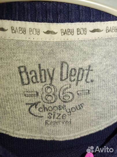 Свитер Reserved