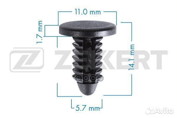 Клипса крепёжная Mercedes-Benz (миним. кол-во з