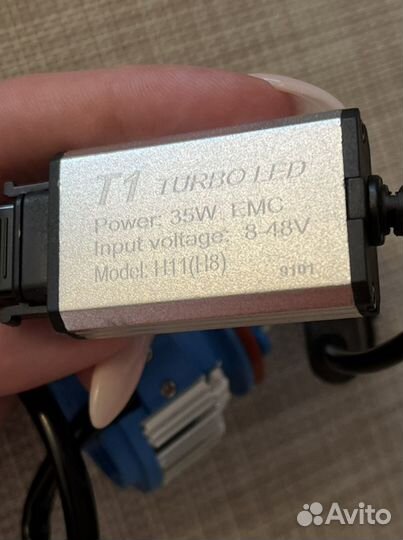 Светодиодна лампа H11