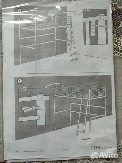 Кровать чердак IKEA