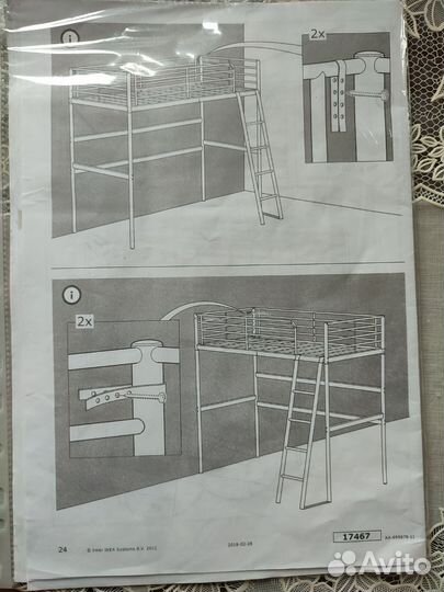 Кровать чердак IKEA