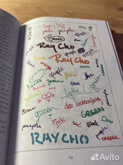 Книга 'жутко громко & запрелельно близко'