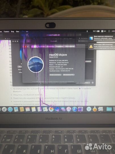 Apple MacBook Air 11