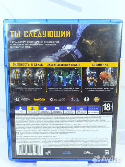 Mortal Kombat 11 (PS4) б/у