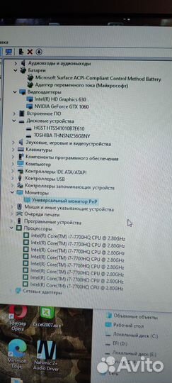 Игровой ноутбук msi 17.3