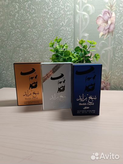 Туалетная вода Sheikh Zayed, 80 мл
