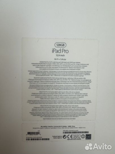 iPad pro 12.9