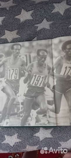 Книга Олимпиада 1980