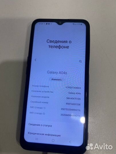 Samsung Galaxy A04s, 4/64 ГБ