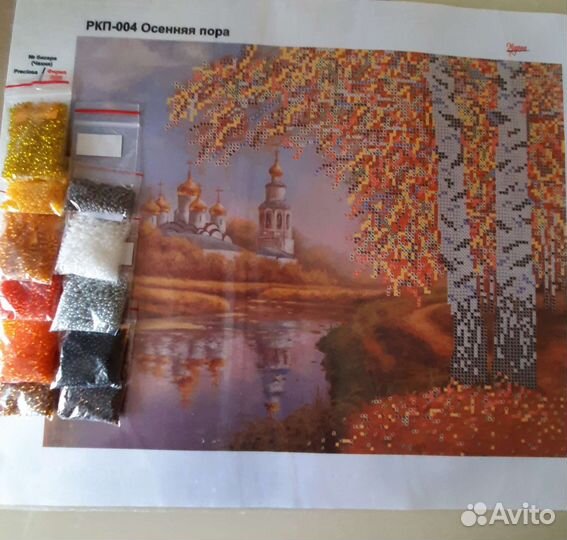 Набор для вышивания бисером