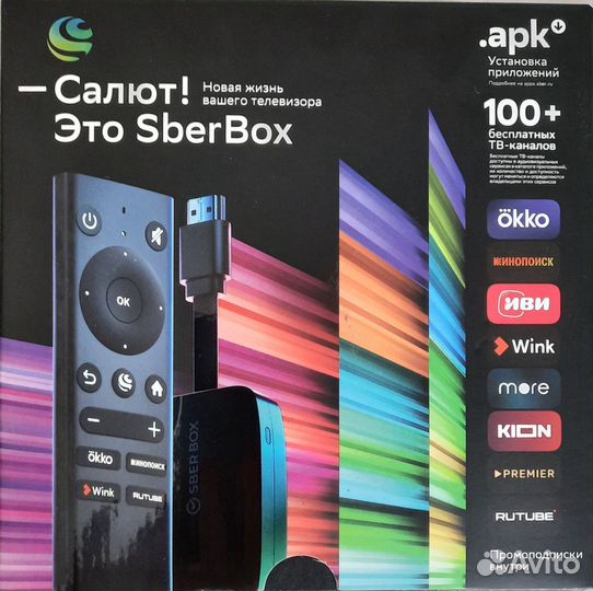 TV приставка