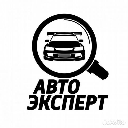 Автоподбор Выездная диагностика