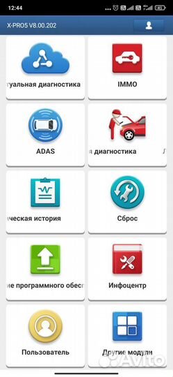 Автосканер launch x431/pro 5, релиз 2023