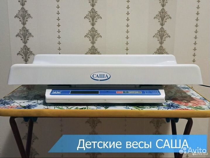 Детские электронные весы саша