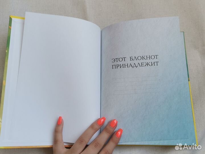 Новый блокнот Маленький принц Эксмо