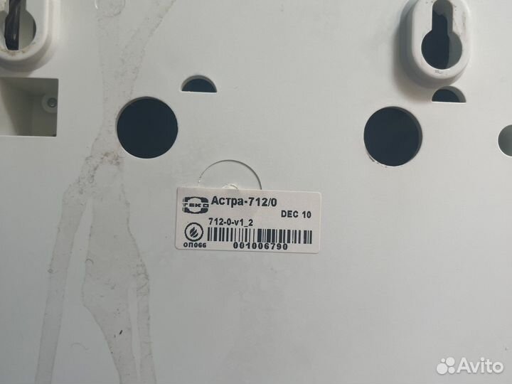 Охранное оборудование комплект