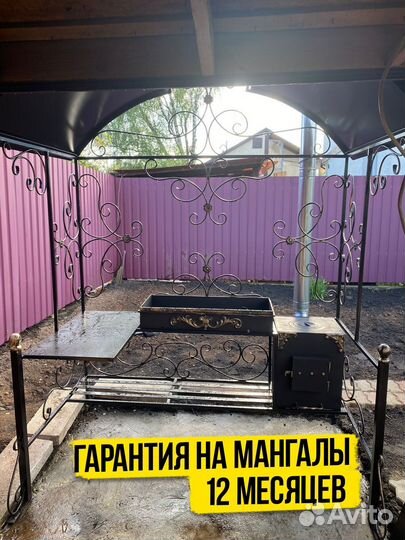 Мангал кованный