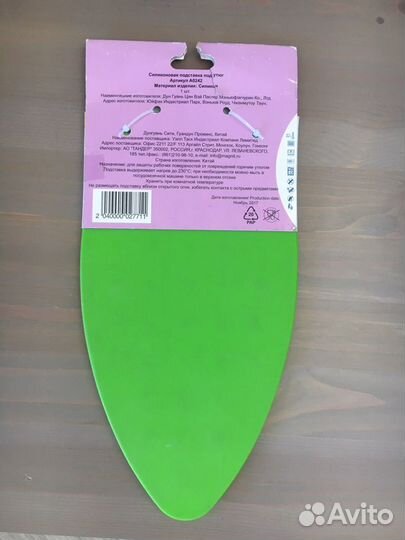 Силиконовая подставка под утюг