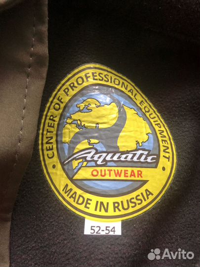Костюм Aquatic для рыбалки,охоты