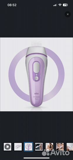 Эпилятор лазерный