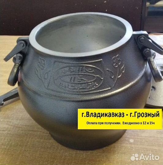 Афганский казан скороварка