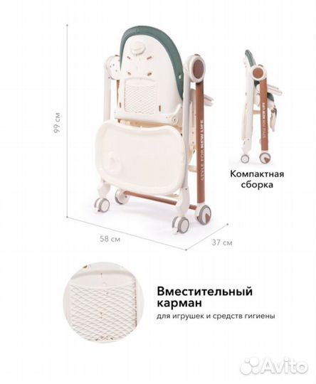 Стульчик для кормления happy baby berny lux