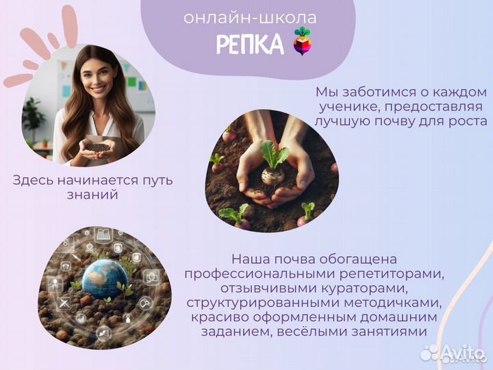 Репетитор по Английскому Языку