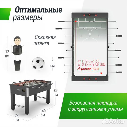 Игровой стол Футбол - Кикер 140х74 cм - опт от 1шт