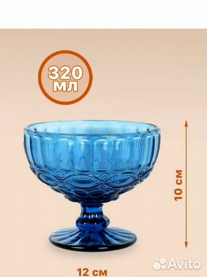 Набор креманок 6 шт