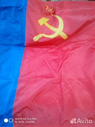 Флаг СССР, глобус