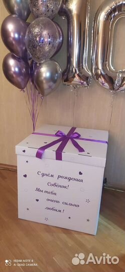 Коробка сюрприз с шарами