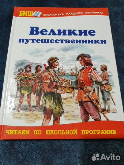 Книги для детей