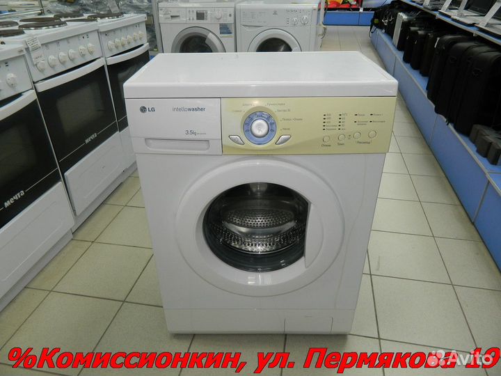 Стиральная машина Гарантия 30дн