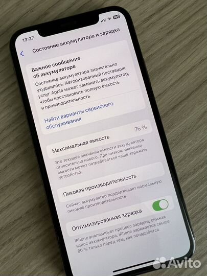 iPhone Xs, 64 ГБ