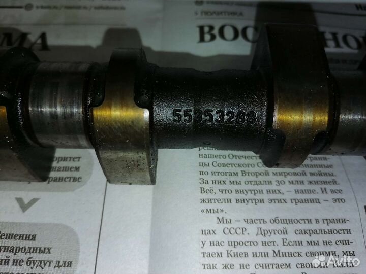 Распредвал z18xer