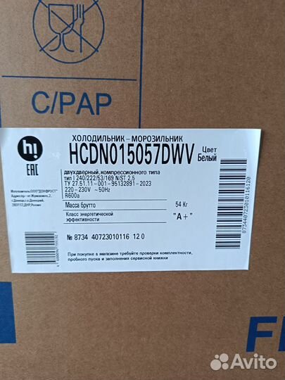 Холодильник HI hcdn015057DWV