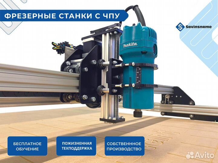 Фрезерный станок с чпу 600х600