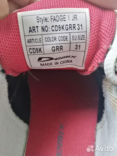 Кроссовки детские